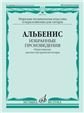 Избранные произведения : переложение для шестиструнной гитары. Сост., перел., исп.ред. В. Агабабова