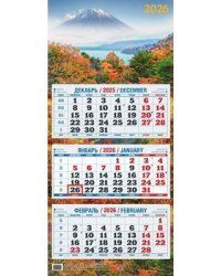 Осень золотая