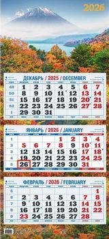 Осень золотая