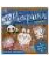 Кавайные зверюшки. Эко-раскраска, крафт-бумага. 200х200 мм. Скрепка. 8 стр. Умка в кор.50шт