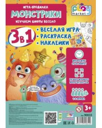 Игра настольная для детей Монстрики: игровое поле из картона- 1 шт фишки - 4 шт игральная кость - 1 шт наклейки - 1 шт. 29,7 x 42см арт.90033