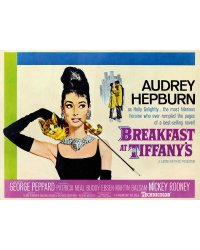 Постер. Лучшие кинокадры. Завтрак у Тиффани. Афиша. Формат А3.