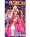 K-pop кумиры. Раскраска. 145х210 мм. Скрепка. 16 стр. Умка в кор.50шт
