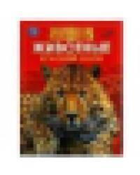 Животные Красной книги. Подарочная энциклопедия. 210х280мм. 256стр. Умка в кор.6шт