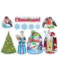 КБ-15505 Комплект для оформления интерьера. Новогодний