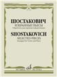 Избранные пьесы. Обработка для скрипки и фортепиано