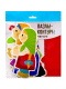 Пазлы контуры Репка 7 фигурок Baby Toys мягкие
