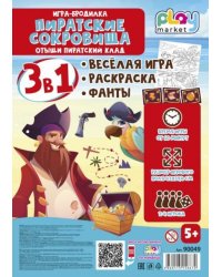 Игра настольная для детей Пиратские сокровища: игровое поле из картона- 1 шт фишки - 4 шт игральная кость - 1 шт фанты - 1 шт. 42 x 59,4см арт.90049