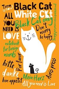 Тетрадь для записи иностранных слов с клапанами. В гостях у Мурзика