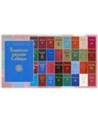 Тюркские народы Сибири Народы и культуры