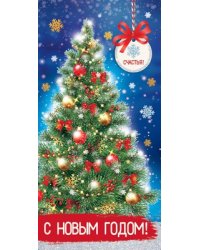 КД-15285 Конверт для денег. С Новым Годом Счастья Блестки в лаке