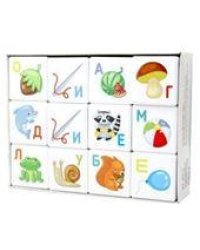 Кубики пластмассовые Кубики для умников. Азбука12 шт