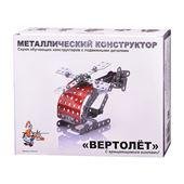 Конструктор металлический с подвижными деталями Вертолет