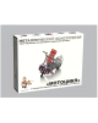 Конструктор металлический с подвижными деталями Мотоцикл