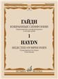 Избранные симфонии : в двух томах. Том 1. Переложение для фортепиано в 4 руки Сост. С. Морозов