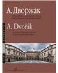 Избранные Славянские танцы сост. Н. Лаптева