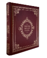 Россия. Великая судьба