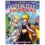 Магия богов. Супер-пупер раскраска. 195х255 мм. Скрепка. 16 стр. Умка в кор.50шт
