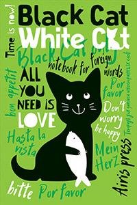 Тетрадь для записи иностранных слов с клапанами. Кошки-рыбки