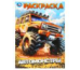 Автомонстры. Раскраска. 214х290 мм. Скрепка. 16 стр. Умка в кор.50шт