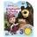 Большой поход Маша И МЕДВЕДЬ 1 кн. 3 пес. 152х185мм, 8стр Умка в кор.24шт