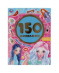 Модные истории. Альбом 150 наклеек. Формат: 155х205мм. Объем: 6 стр. Умка в кор.50шт