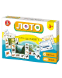 Лото Кто где живет большое