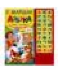 Азбука в стихах Маршак 33 зв.кнопки 254х295мм 16стр Умка в кор.20шт