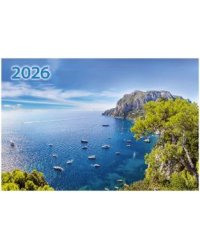 Тихая бухта