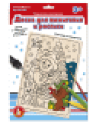 Выжигание. Дощечка для выжигания и росписи Снеговик с подарком