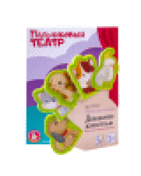 Пальчиковый театр Домашние животные европодвес