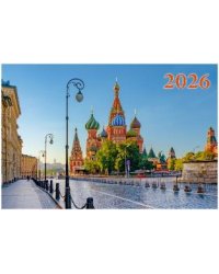 Храм Василия Блаженного