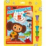 Приключение чебурашки. СОЮЗМУЛЬТФИЛЬМ 5 штампиков, 240х290мм, 16стр Умка в кор.30шт