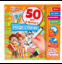 Найди отличия. 50 игр в дорогу.160х160х20мм.Блокнот на пружине 32стр.+маркер. Умные игры в кор50шт
