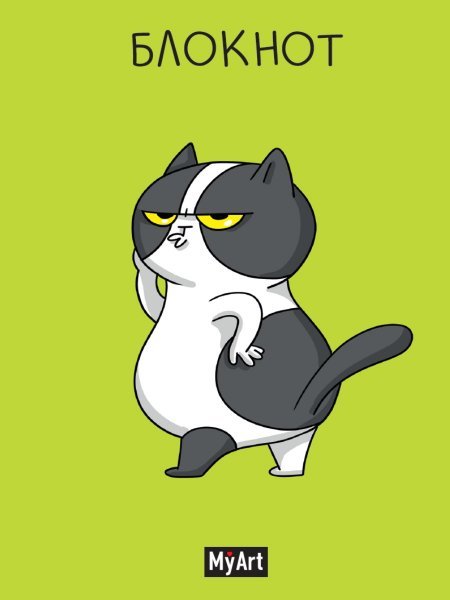 MyArt. БЛОКНОТ в клетку В тренде. Кот-модель