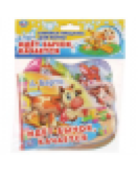 Книга детская Барто А. книга-пищ. дванны с закл. 14х14см 8стр Умка в кор.60шт