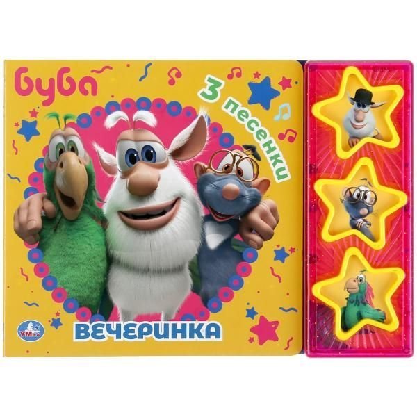 Книга детская вечеринка БУБА 3 звук. кн. 206х150мм 6стр Умка в кор.30шт