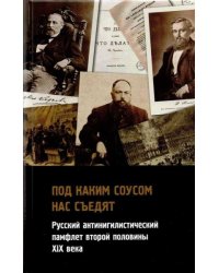 Приложение Т.5. Полное собрание сочинений и писем в 12 томах. Александров А. А. Письма К. Н. Леонтьеву. Стихотворения. Статьи. Воспомина