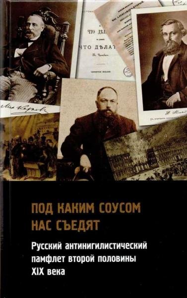 Приложение Т.5. Полное собрание сочинений и писем в 12 томах. Александров А. А. Письма К. Н. Леонтьеву. Стихотворения. Статьи. Воспомина