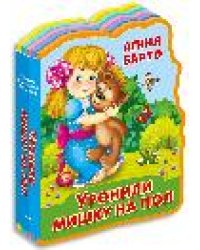 Книжка с мягкими пазлами Уронили мишку на пол