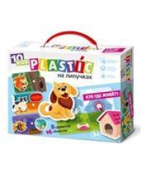 Пластик на липучках Кто где живет 10KOR PLASTIC
