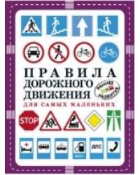 СзС Гадкий утёнок