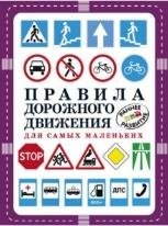 СзС Гадкий утёнок