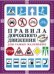 СзС Гадкий утёнок