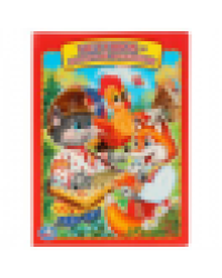 Петушок - золотой гребешок. Формат: 160х220 мм. Объем: 8 картонных страниц. Умка в кор.60шт