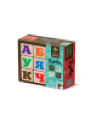 Кубики деревянные Буквы 9 шт Цв.буквы на неокр. кубиках