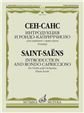 Шедевры мировой классики (Masterpieces of World Classics) Интродукция и рондо-каприччиозо : для скрипки с оркестром. Клавир