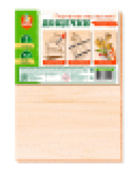 Выжигание. Дощечки для творчества, заготовка формат А4 - 2 шт