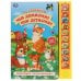 Книга детская чьи домишки Степанов В.А. 10 зв. кн. говорящ. 233х302мм 10стр Умка в кор.24шт