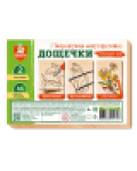 Выжигание. Дощечки для творчества, заготовки формат А5 - 2 шт